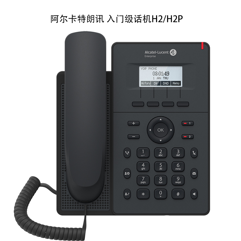 阿尔卡特朗讯-Halo系列-H2/H2P